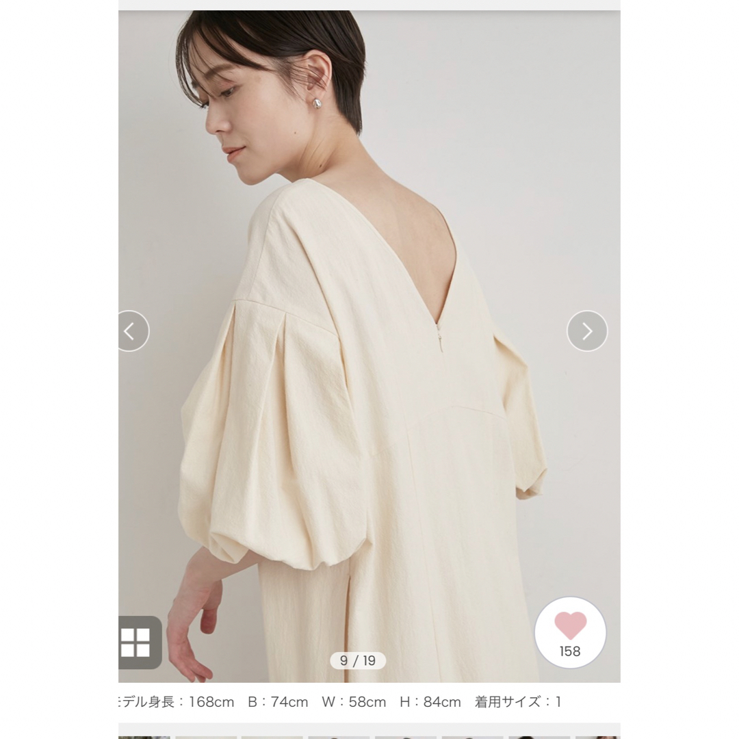 emmi(エミ)のemmi atelier】袖ボリュームリラックスワンピース　ネイビー1サイズ レディースのワンピース(ロングワンピース/マキシワンピース)の商品写真