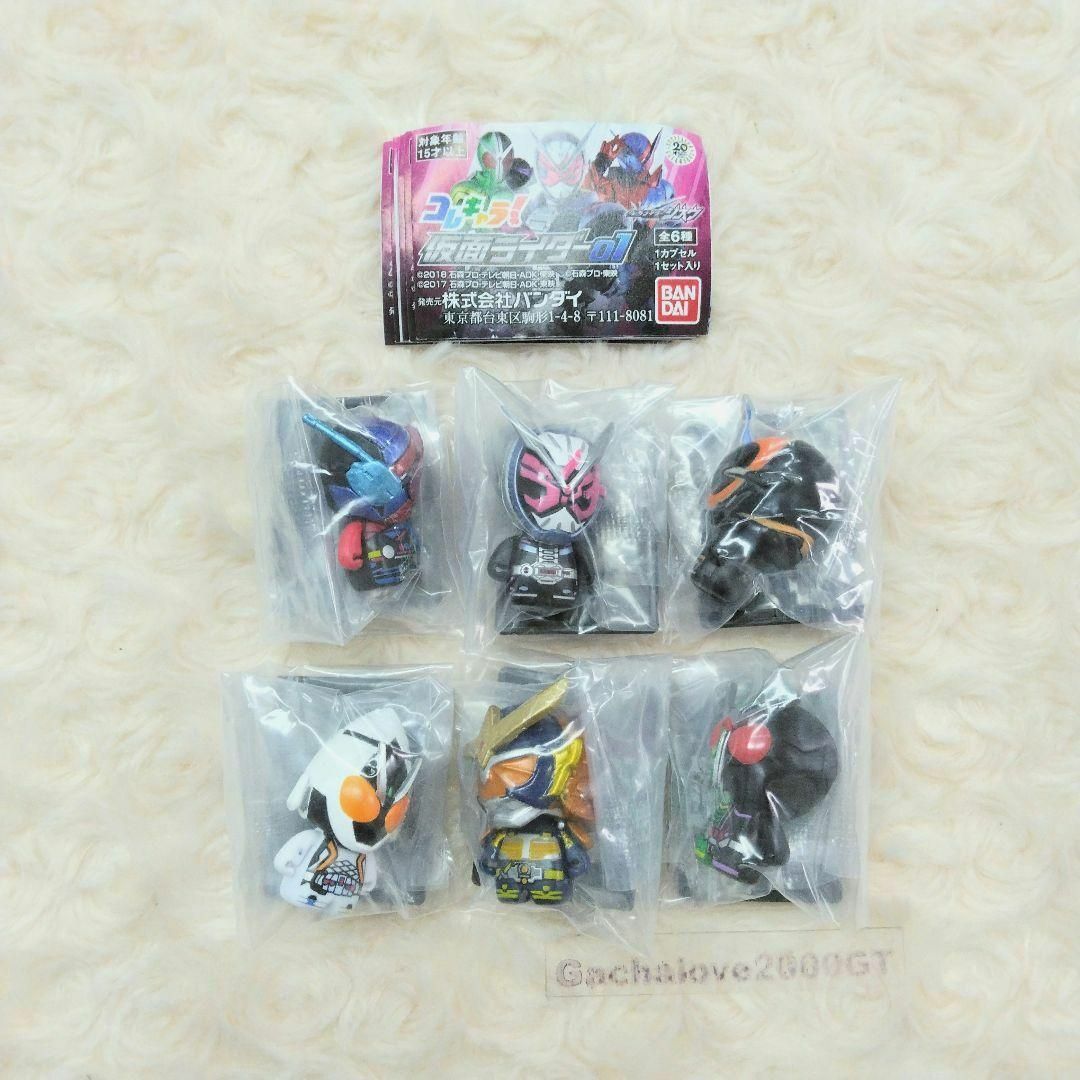 コレキャラ! 仮面ライダー01 全6種 フルコンプ ガチャ-