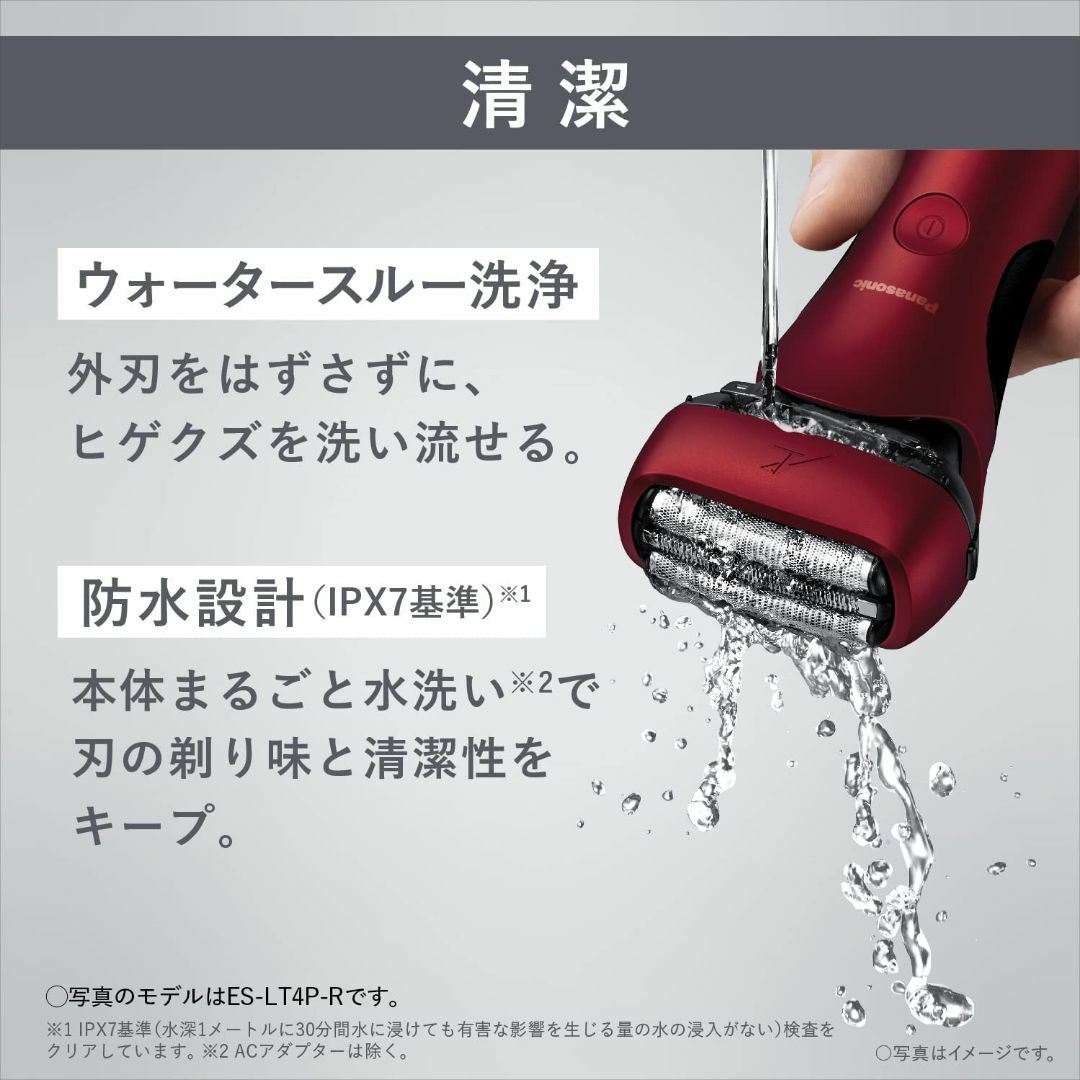 【超歓迎】 パナソニック ヒゲトリマー マルチ バリカン シルバー調 ER-GB74-S並行輸入