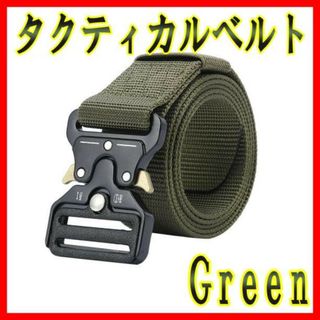 タクティカルベルト グリーン ナイロン ワンタッチ ミリタリー サバゲー 登山(個人装備)