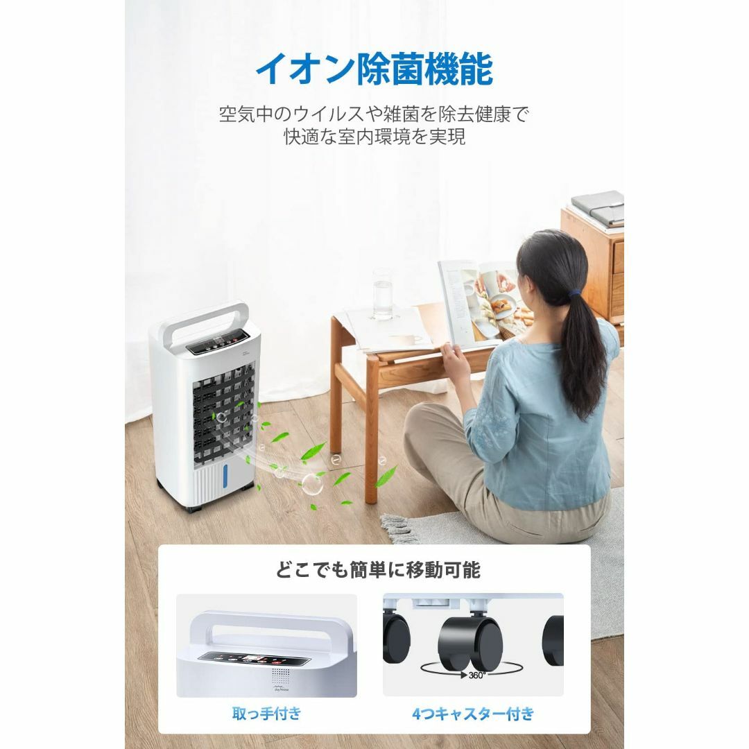 ✨新品✨冷風扇 冷風機 【上部給水＆保冷パック3個付】 強力キャスター付