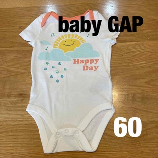 ベビーギャップ(babyGAP)のbaby GAP 半袖ロンパース 60cm(肌着/下着)