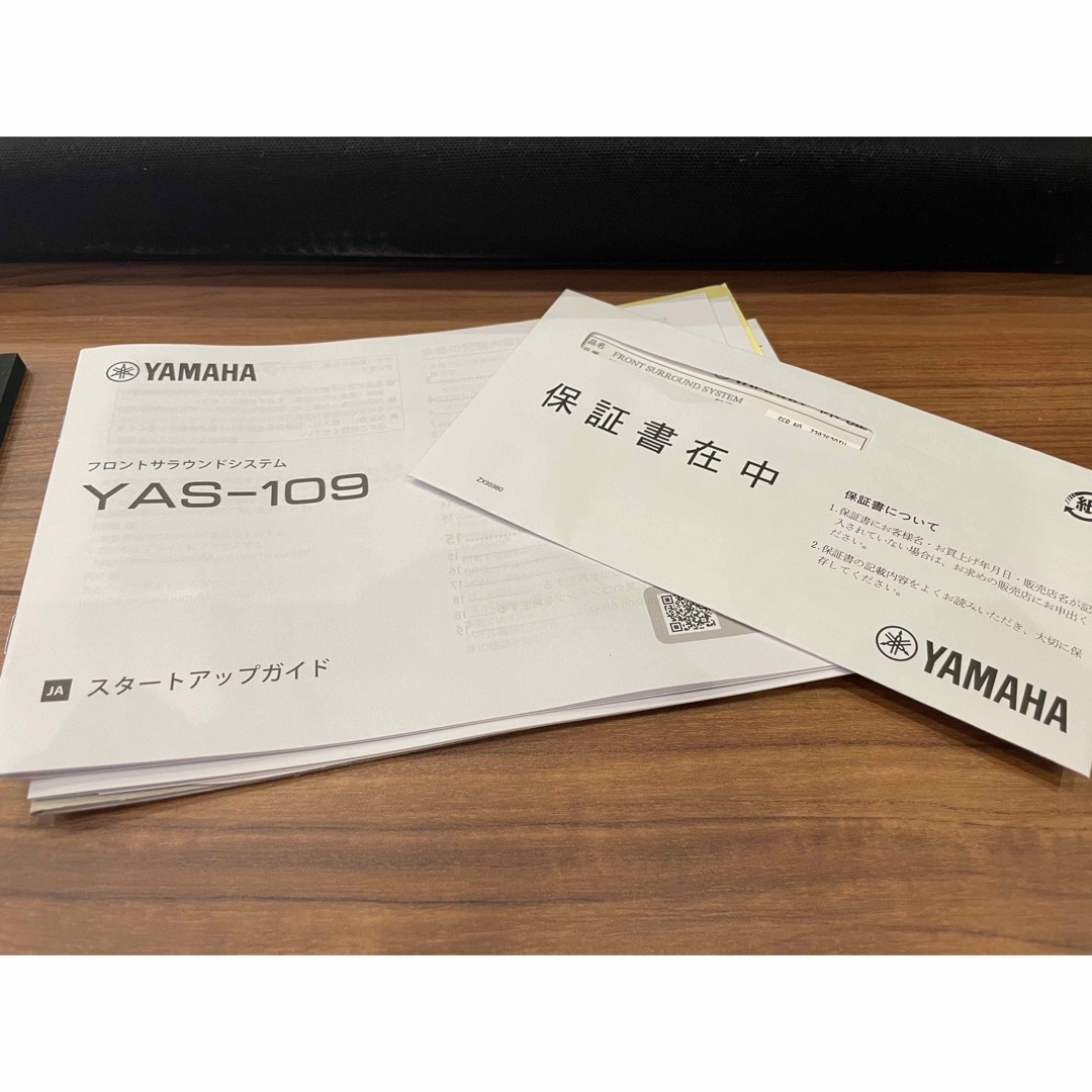 ヤマハ(ヤマハ)のヤマハ Yamaha サウンドバー YAS-109 Alexa搭載 2019年製 スマホ/家電/カメラのオーディオ機器(スピーカー)の商品写真