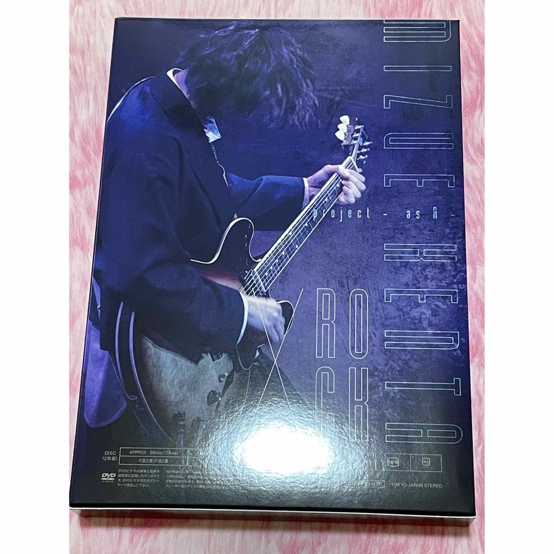 水江建太　project as A × ROCK ライブDVD（ブロマイド付き）