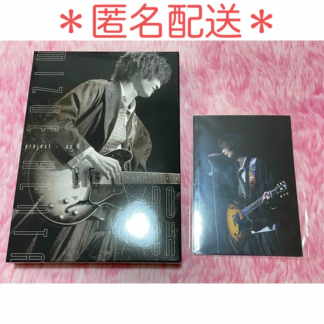 水江建太　project as A × ROCK ライブDVD（ブロマイド付き）