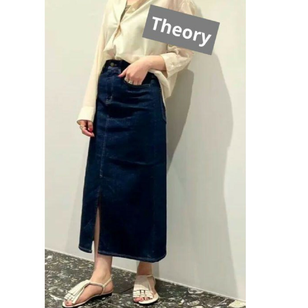 Theory デニムスカート Denim Long Slit Skirt - ロングスカート