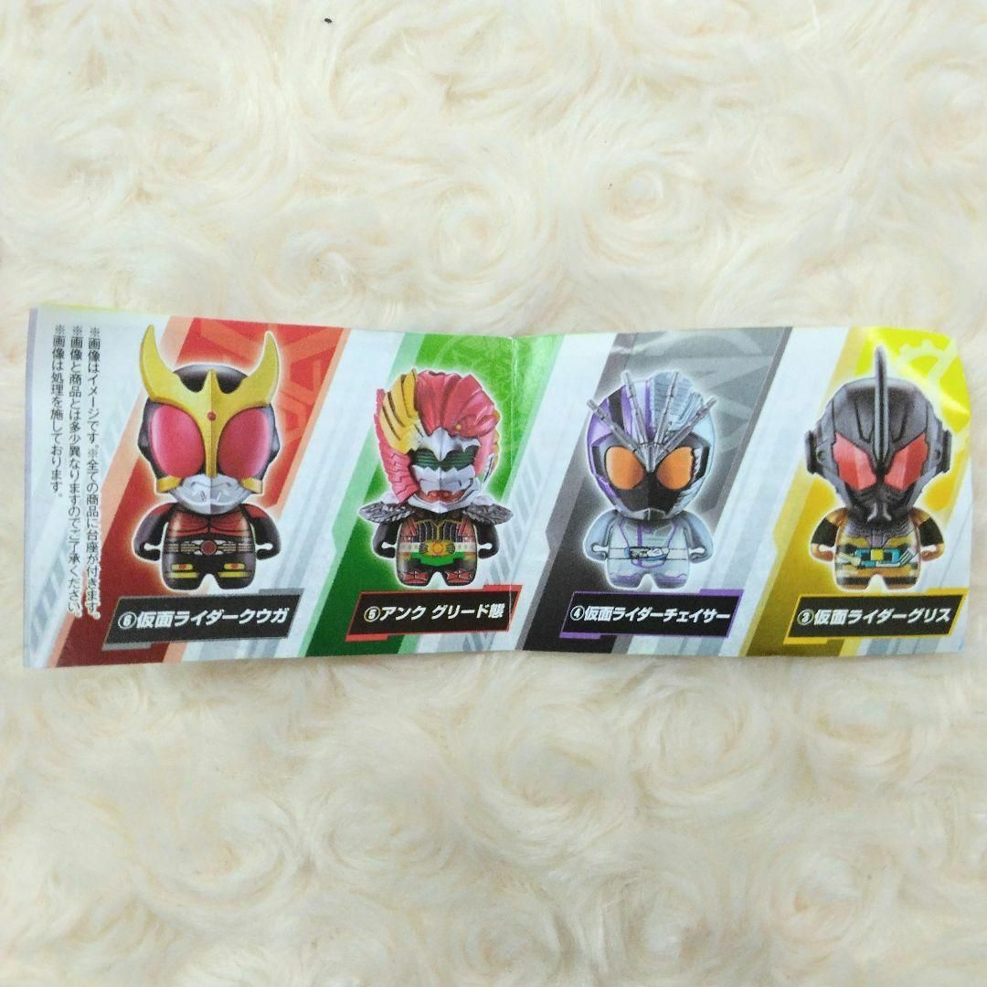 コレキャラ！ 仮面ライダー05 仮面ライダーグリス