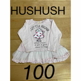 ハッシュアッシュ(HusHush)のHUSHUSH 100 マリーちゃん柄　長袖　ロンT(Tシャツ/カットソー)