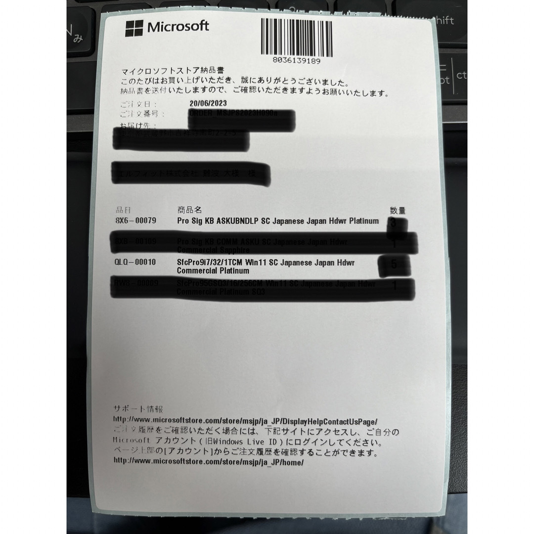 Microsoft(マイクロソフト)の新品/未使用/未開封 Microsoft Surface Pro 9+キーボード スマホ/家電/カメラのPC/タブレット(タブレット)の商品写真