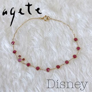 agete(ブレスレット/バングル)のフリマアイテム一覧 agete(ブレスレット/バングル)のフリマアイテム一覧
