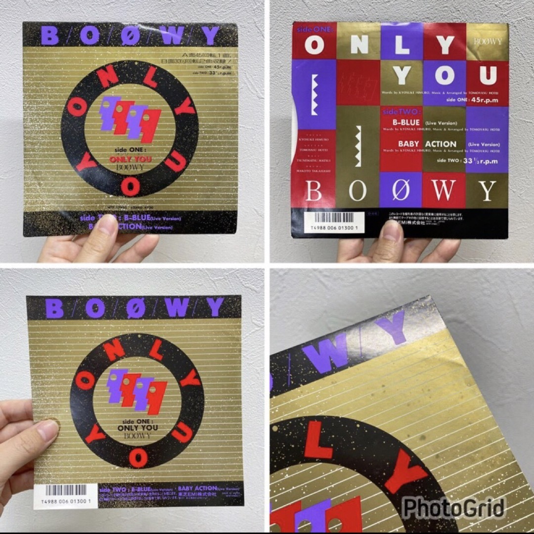 Boowy only you - 邦楽