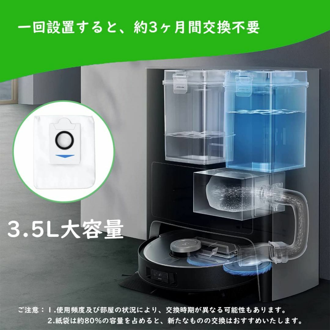 ECOVACS(エコバックス） 掃除機紙パック DEEBOT X1 Omni /