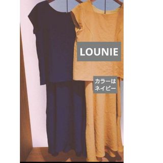 LOUNIE ルーニィ 刺繍フレンチスリーブブラウスとフレアスカートのセット