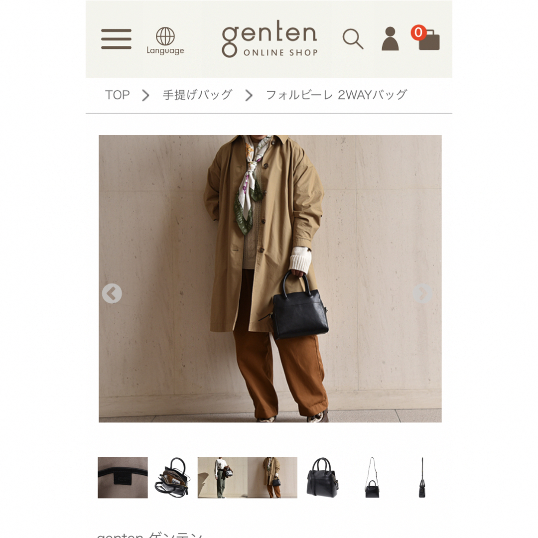 genten(ゲンテン)のメルさん専用　gentenフォルビーレ2wayショルダーバッグ レディースのバッグ(ショルダーバッグ)の商品写真