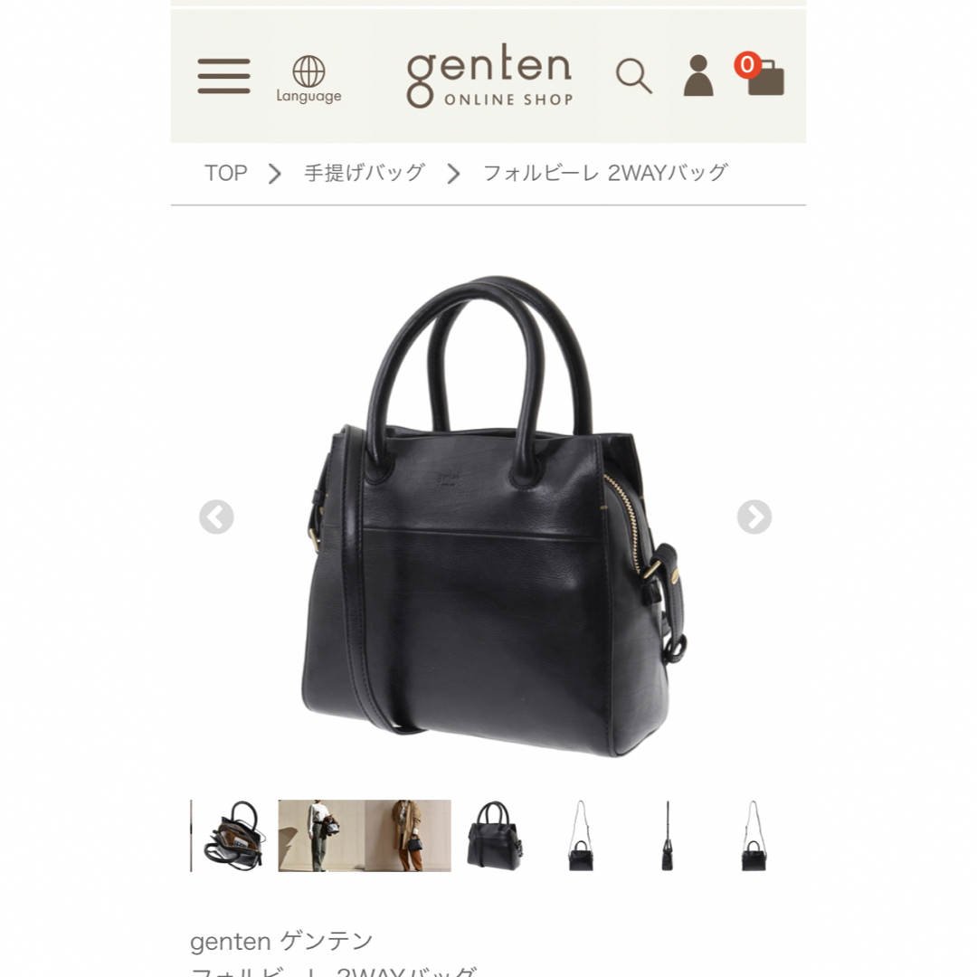 genten(ゲンテン)のメルさん専用　gentenフォルビーレ2wayショルダーバッグ レディースのバッグ(ショルダーバッグ)の商品写真