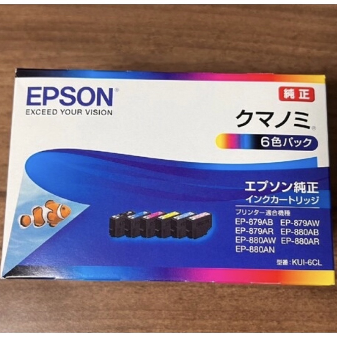 EPSONクマノミ6色パック純正