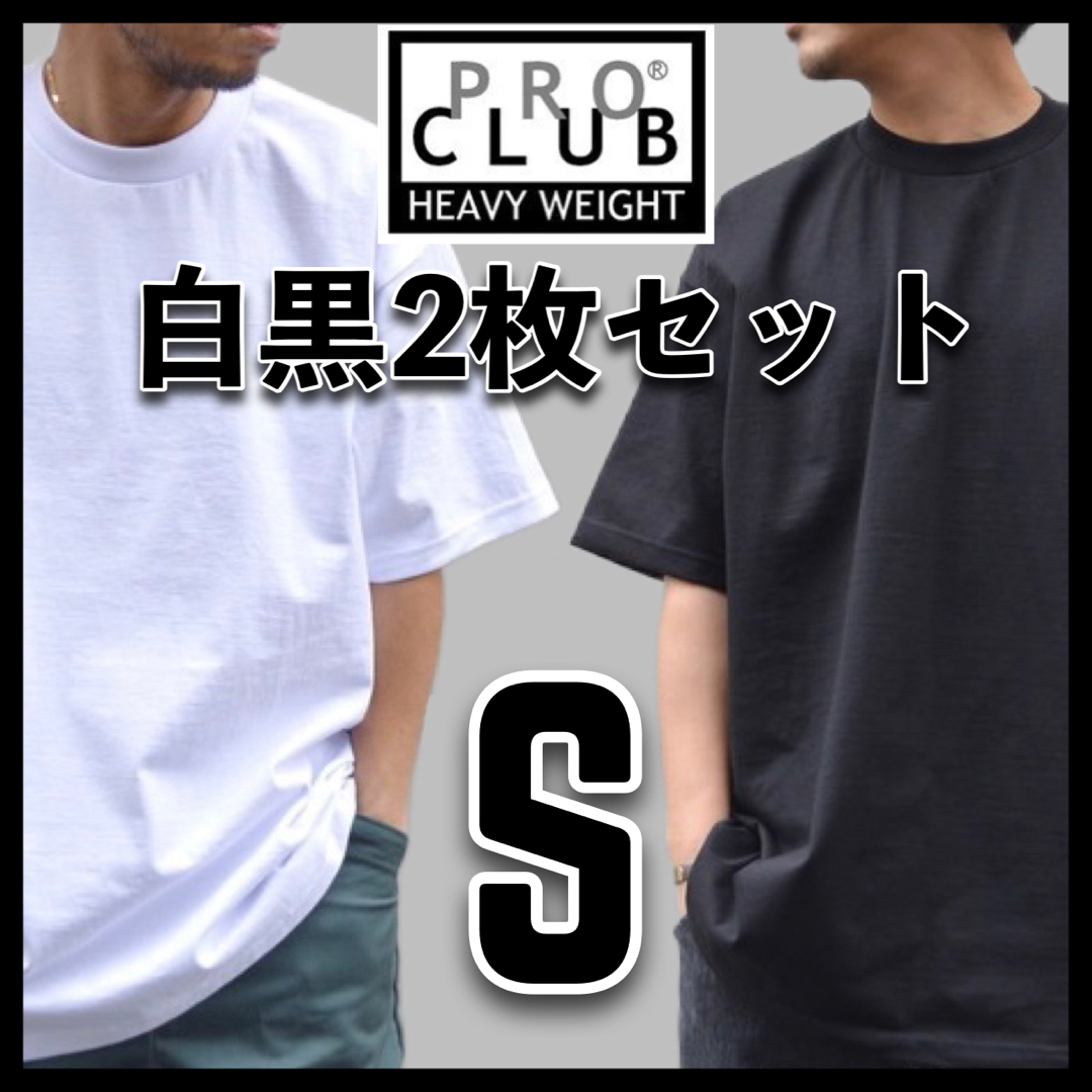 ⑴白黒2枚 PROCLUB Tシャツ 3XL 半袖 ヘヴィーウェイト プロクラブ