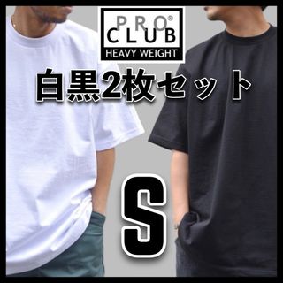 ③プロクラブ 3XL 白 黒 セット 半袖 ヘビーウェイト Tシャツ