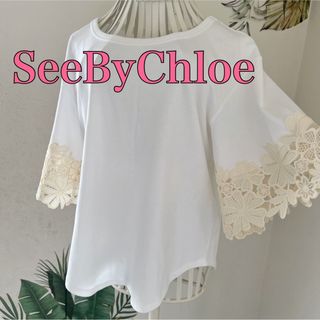 シーバイクロエ(SEE BY CHLOE)のSeeByChloeシーバイクロエ　花レース袖Tシャツカットソー★白×アイボリー(Tシャツ(半袖/袖なし))