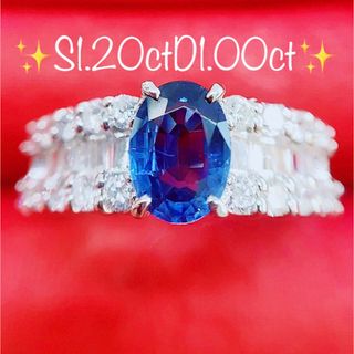 ★1.20ct★✨サファイア1.00ctダイヤモンドプラチナリング指輪(リング(指輪))