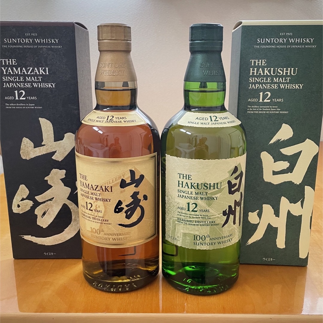 サントリー 山崎12年 白州12年 2本セット 世界を買える 食品/飲料/酒 ...