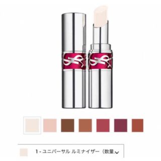 イヴサンローランボーテ(Yves Saint Laurent Beaute)の限定　YSL  ルージュヴォリュプテ　キャンディグレーズ1  口紅(口紅)