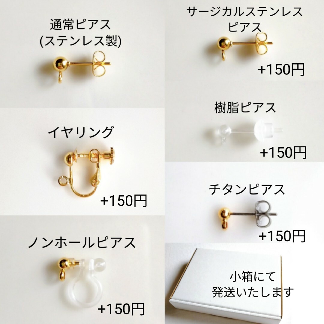 No.552 青 ブルー マロン しずく 雫 ピアス イヤリング ハンドメイド