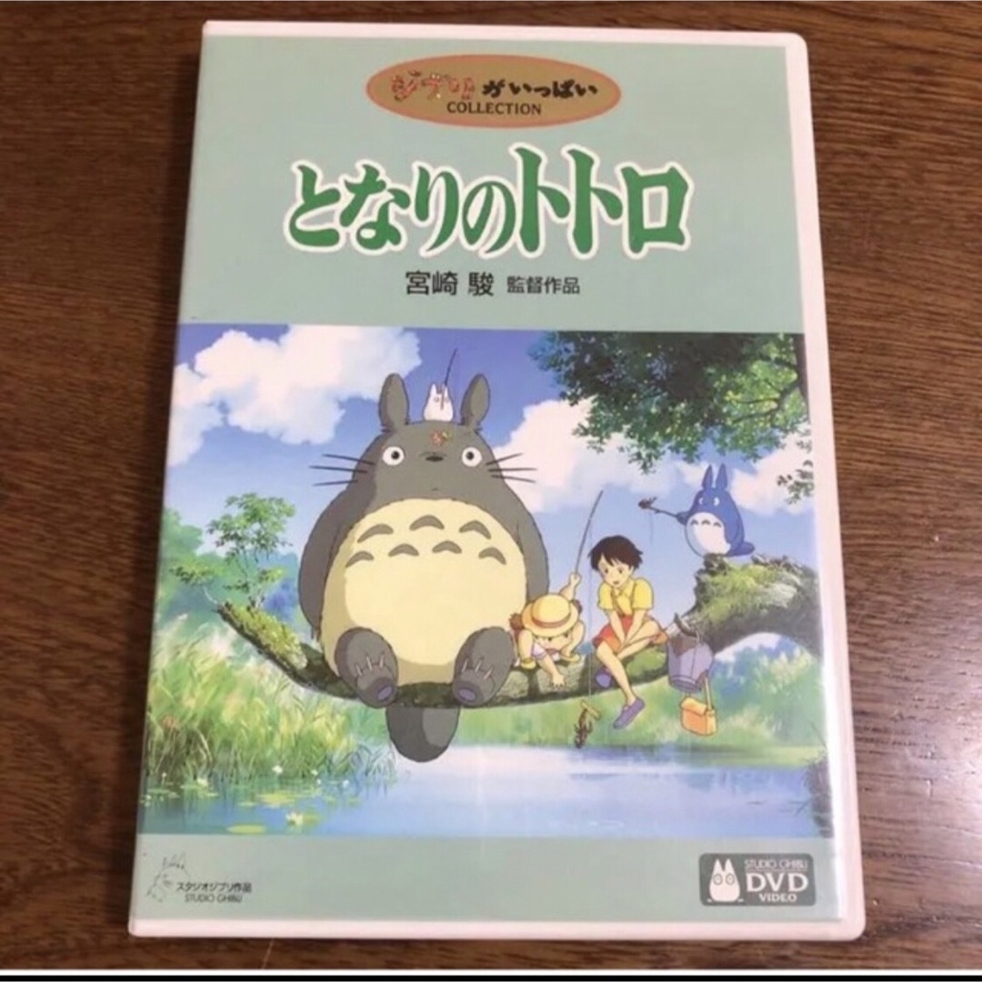 DVD三作品セット。ピーターパンとニモと、となりのトトロ♤ DVDです