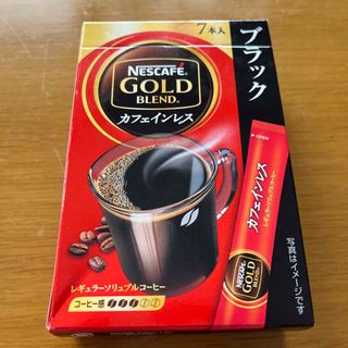 カフェインレスコーヒー　レギュラー　7本(コーヒー)