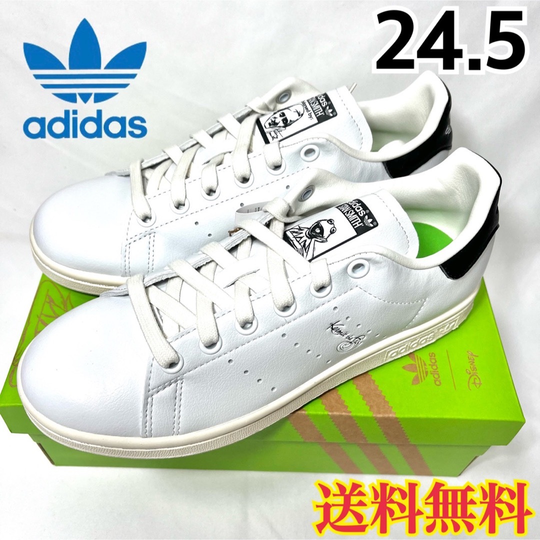 アディダス スタンスミス  24.0㎝  新品　adidas  大人気カラー