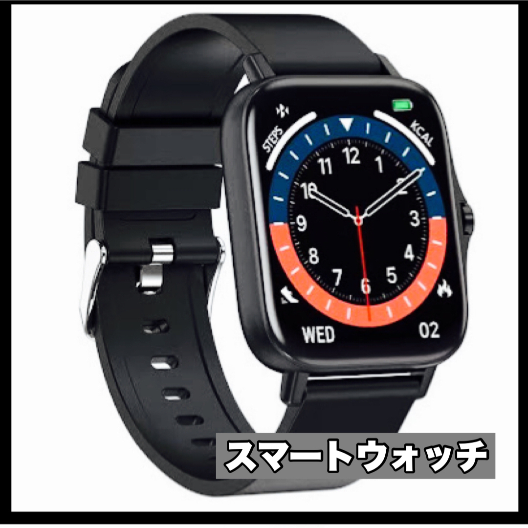 5%OFF】 スマートウォッチ 人気 大画面 多機能 多文字盤 コスパ 防水