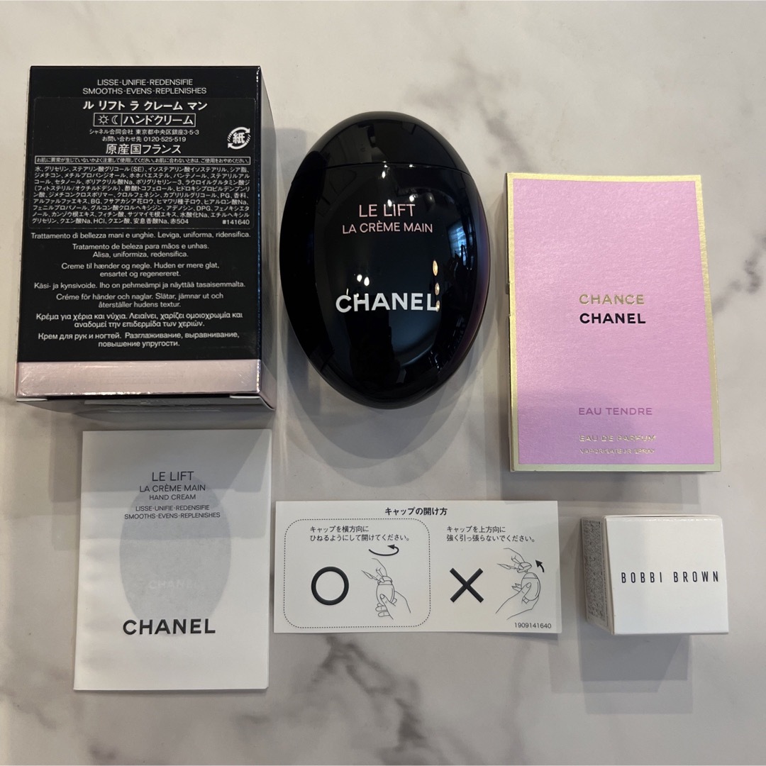 新品未使用 CHANEL シャネル ハンドクリーム ラ クレーム マン