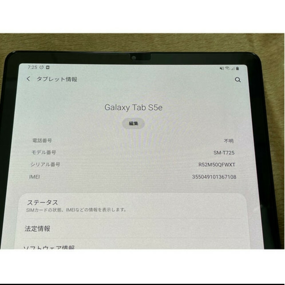 SIMフリー Galaxy Tab S5e SM-T725