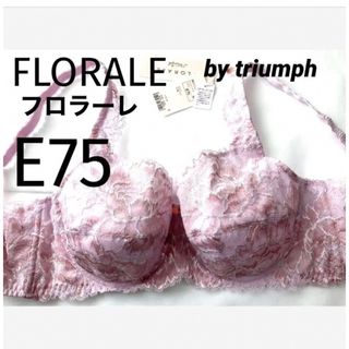 トリンプ(Triumph)の【新品タグ付】FLORALE／フルカップブラ・E75（定価¥12,100）(ブラ)