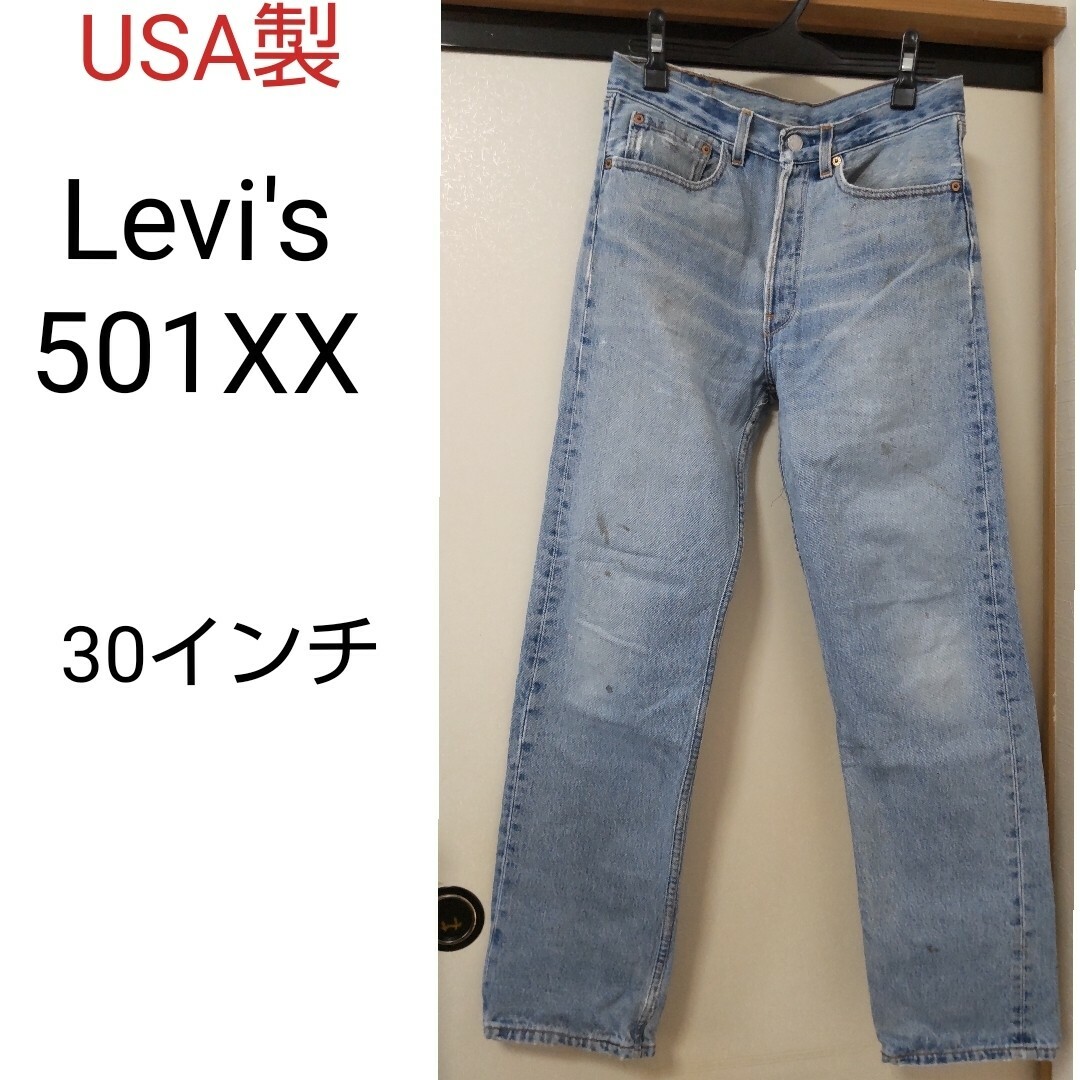 Levi's501XX デニム