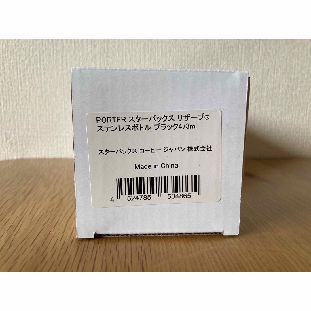 キッチン/食器PORTER X スターバックスリザーブ ステンレスボトル ブラック 473ml