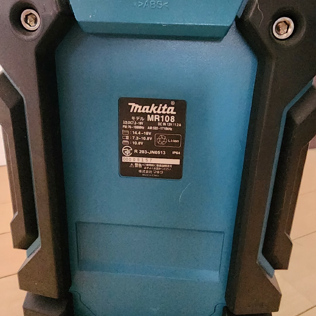 Makita - マキタ(Makita) Bluetooth搭載 充電式ラジオ MR108の通販 by