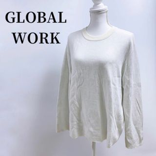 グローバルワーク(GLOBAL WORK)のGLOBAL WORKグローバルワーククルーネットニットセーター長袖ホワイト白(ニット/セーター)