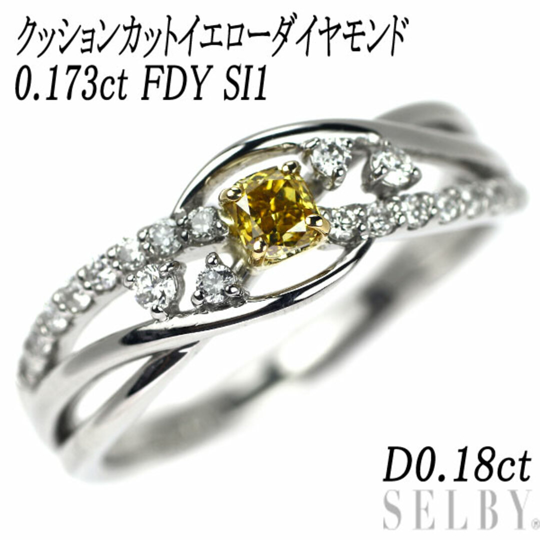 Pt900/K18YG クッションカット イエロー ダイヤモンド リング 0.173ct FDY SI1 D0.18ct