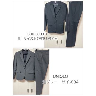 SUIT SELECTパンツスーツ5号7号UNIQLO