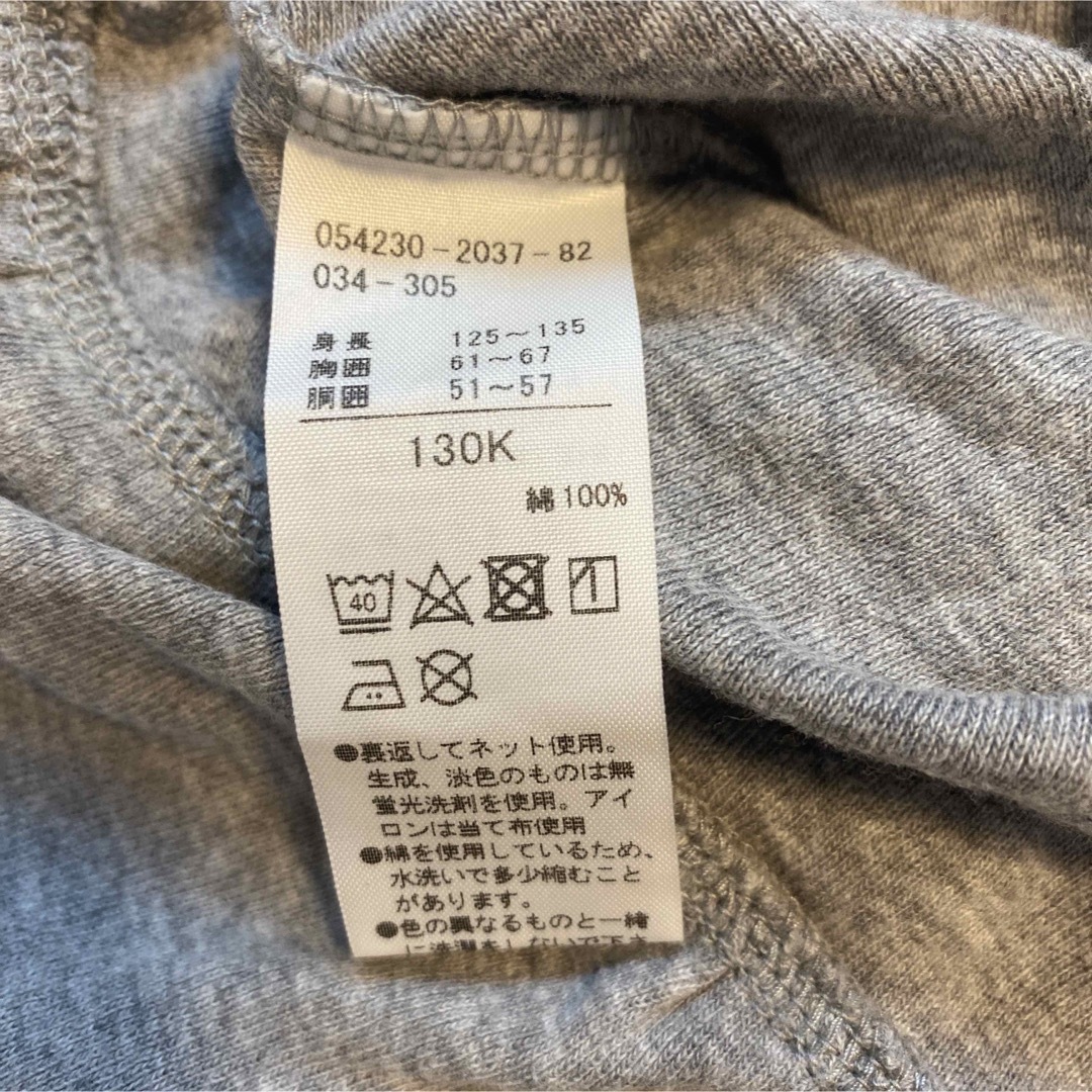 CHACOTT(チャコット)のチャコット　前ジップワンピース　130 バレエ キッズ/ベビー/マタニティのキッズ服女の子用(90cm~)(ワンピース)の商品写真