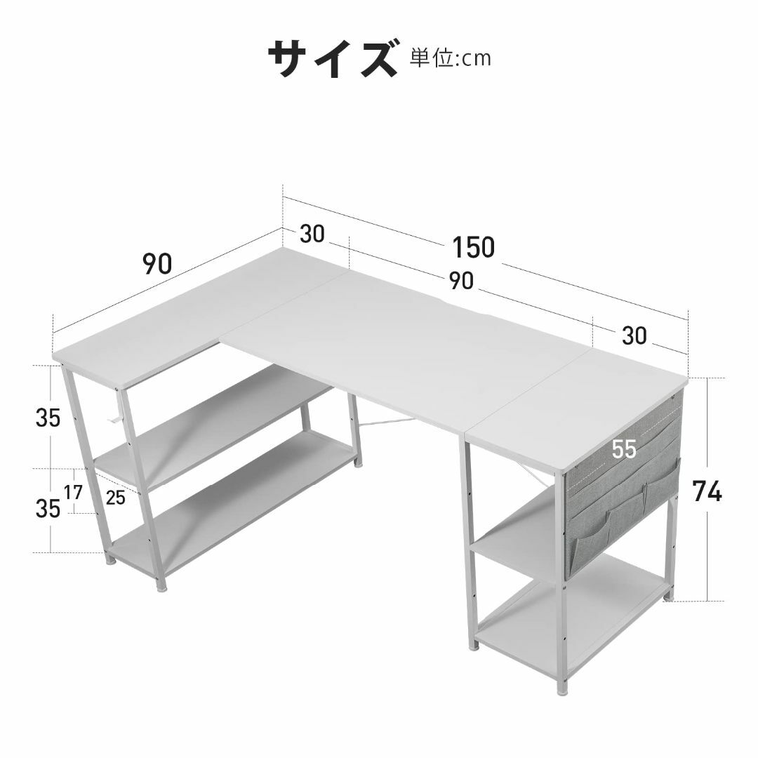 色: ホワイト】YeTom l字デスク ゲーミングデスク デスク 幅150cmの通販 by FRIENDLYショッピングマート｜ラクマ