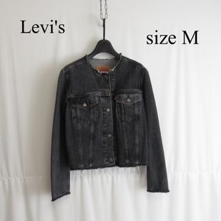 リーバイス(Levi's)の専用 Levi's リメイク ノーカラー デニム ジャケット ジージャン(Gジャン/デニムジャケット)