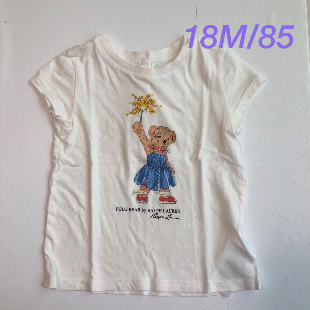 POLO RALPH LAUREN(ポロラルフローレン)の【used】ラルフローレン ポロベア半袖Tシャツ ホワイト 18M/85 キッズ/ベビー/マタニティのベビー服(~85cm)(Ｔシャツ)の商品写真