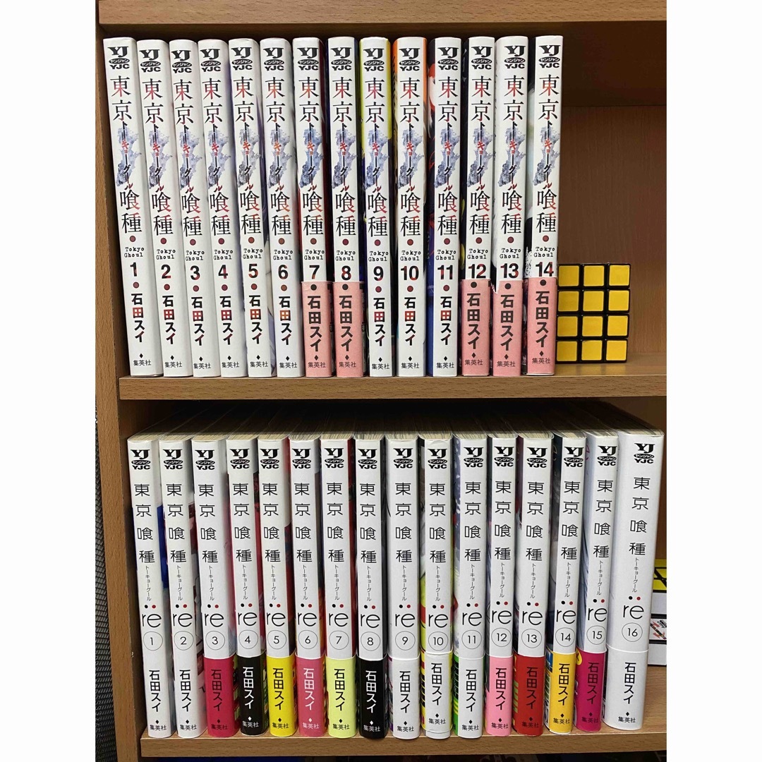 東京喰種(トーキョーグール)全巻、re(1〜14巻)、zakki - 青年漫画 東京喰種(トーキョーグール)全巻、re(1〜14巻)、zakki - 青年漫画