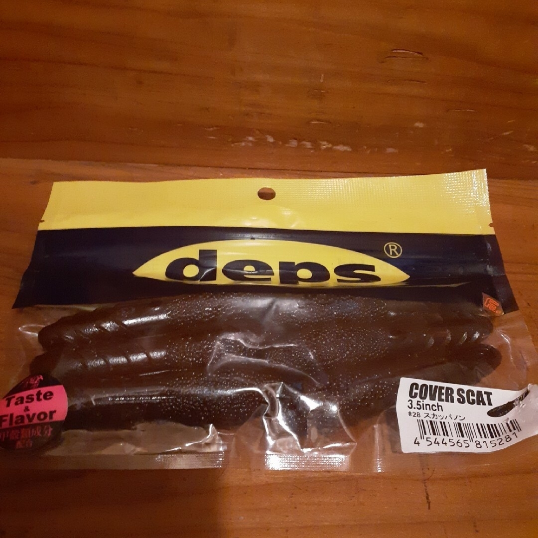 deps カバースキャット3.5インチ新品希少最終出品 スポーツ/アウトドアのフィッシング(ルアー用品)の商品写真