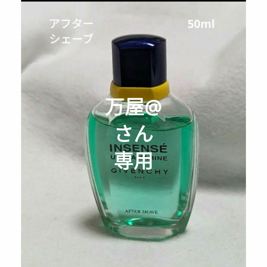 GIVENCHY(ジバンシィ)のジバンシーウルトラマリンインセンスアフターシェーブ50ml コスメ/美容のシェービング(シェービングローション)の商品写真