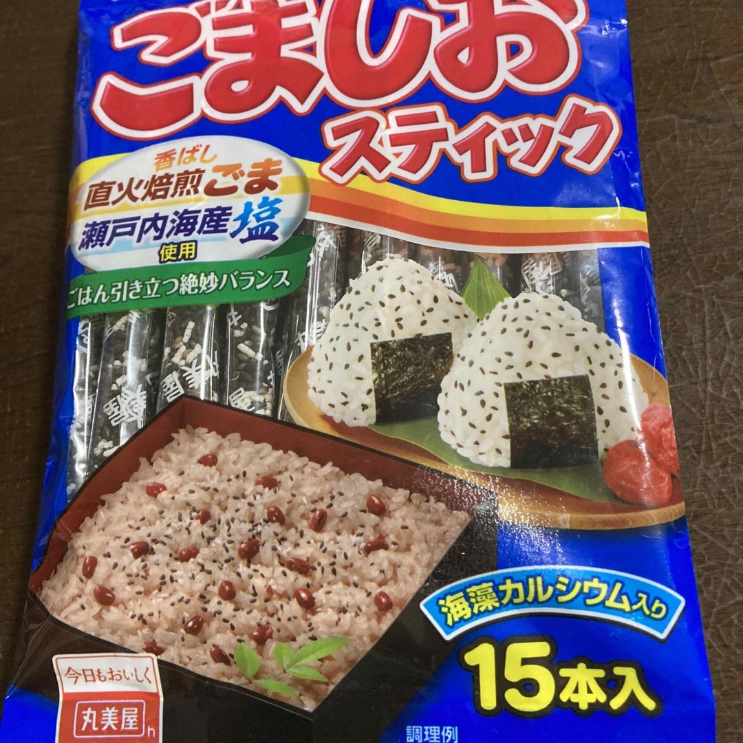 ごましおスティック 食品/飲料/酒の食品(調味料)の商品写真