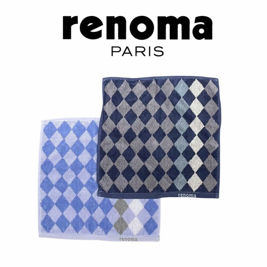 RENOMA(レノマ)のレノマハンカチセット　renomaハンカチ　メンズハンカチ　ブランドハンカチ メンズのファッション小物(ハンカチ/ポケットチーフ)の商品写真