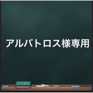 アイロンプリント(その他)